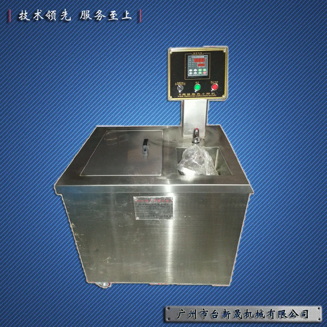 Jigger Sample Dyeing Machine Dyeing Apparatus Jigger Dyeing Polyester Cotton Nylon